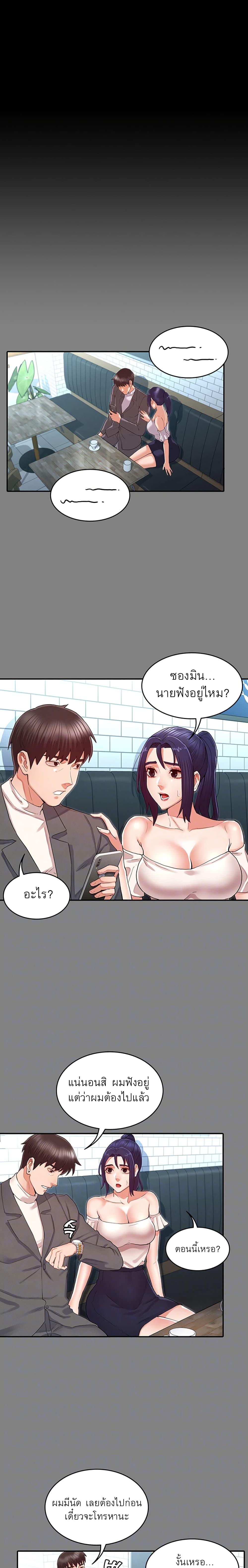 Doujin-Lc- อ่าน โดจิน มังฮวา เกาหลี ญี่ปุ่น จีน แปลไทย Teacher Punishment ตอนที่ 1 2 3 4 5 6 7 8 9 10 11 12 13 14 ฟรี ไม่มีโฆษณา อ่าน โดจิน Manhwa เกาหลี ญี่ปุ่น จีน เรามีครบ คัดมาให้เน้นๆ โดจิน 18+ รับประกันความฟินโดย  Doujin Lc