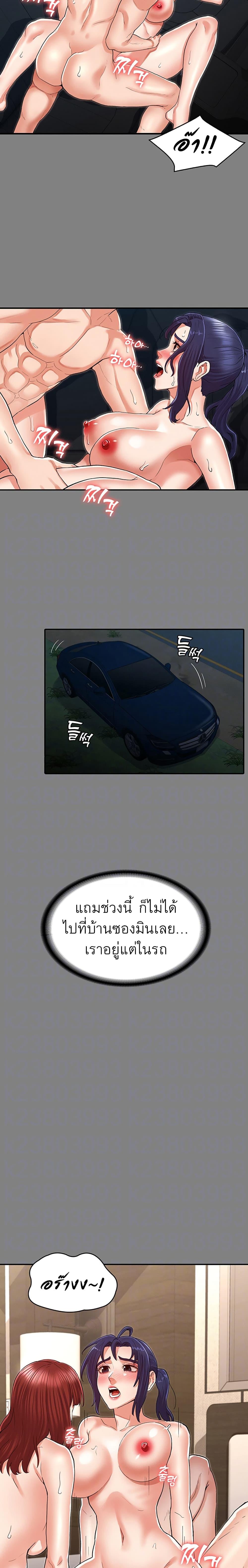 Doujin-Lc- อ่าน โดจิน มังฮวา เกาหลี ญี่ปุ่น จีน แปลไทย Teacher Punishment ตอนที่ 1 2 3 4 5 6 7 8 9 10 11 12 13 14 ฟรี ไม่มีโฆษณา อ่าน โดจิน Manhwa เกาหลี ญี่ปุ่น จีน เรามีครบ คัดมาให้เน้นๆ โดจิน 18+ รับประกันความฟินโดย  Doujin Lc