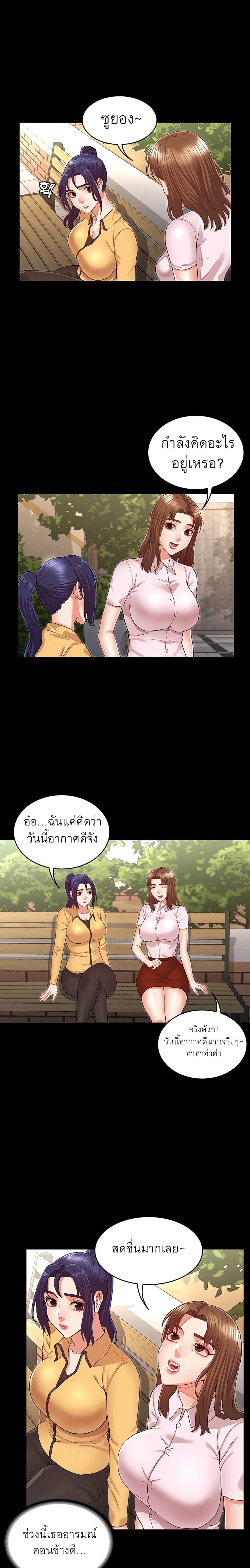 Doujin-Lc- อ่าน โดจิน มังฮวา เกาหลี ญี่ปุ่น จีน แปลไทย Teacher Punishment ตอนที่ 1 2 3 4 5 6 7 8 9 10 11 12 13 14 ฟรี ไม่มีโฆษณา อ่าน โดจิน Manhwa เกาหลี ญี่ปุ่น จีน เรามีครบ คัดมาให้เน้นๆ โดจิน 18+ รับประกันความฟินโดย  Doujin Lc