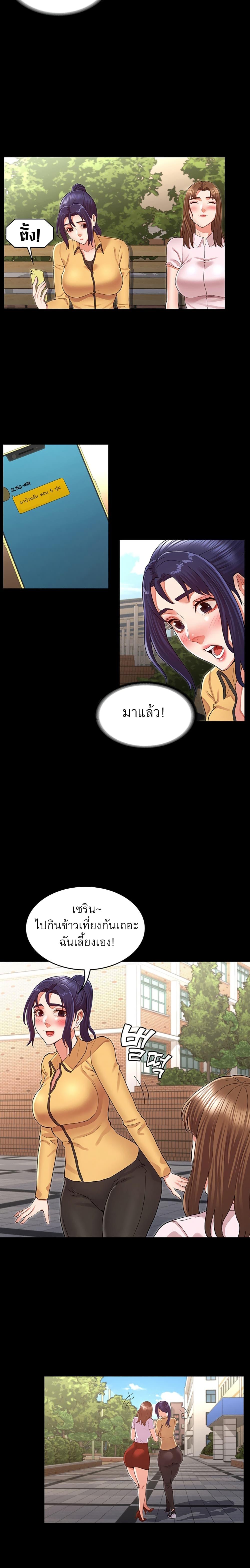 Doujin-Lc- อ่าน โดจิน มังฮวา เกาหลี ญี่ปุ่น จีน แปลไทย Teacher Punishment ตอนที่ 1 2 3 4 5 6 7 8 9 10 11 12 13 14 ฟรี ไม่มีโฆษณา อ่าน โดจิน Manhwa เกาหลี ญี่ปุ่น จีน เรามีครบ คัดมาให้เน้นๆ โดจิน 18+ รับประกันความฟินโดย  Doujin Lc