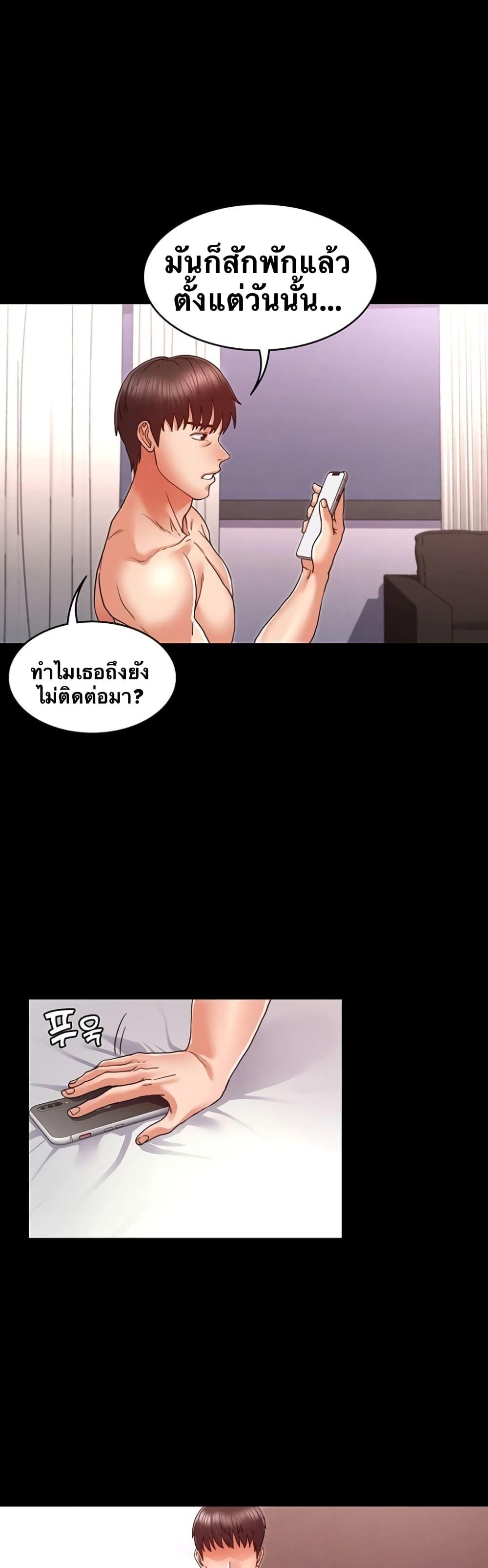 Doujin-Lc- อ่าน โดจิน มังฮวา เกาหลี ญี่ปุ่น จีน แปลไทย Teacher Punishment ตอนที่ 1 2 3 4 5 6 7 8 9 10 11 12 13 14 ฟรี ไม่มีโฆษณา อ่าน โดจิน Manhwa เกาหลี ญี่ปุ่น จีน เรามีครบ คัดมาให้เน้นๆ โดจิน 18+ รับประกันความฟินโดย  Doujin Lc
