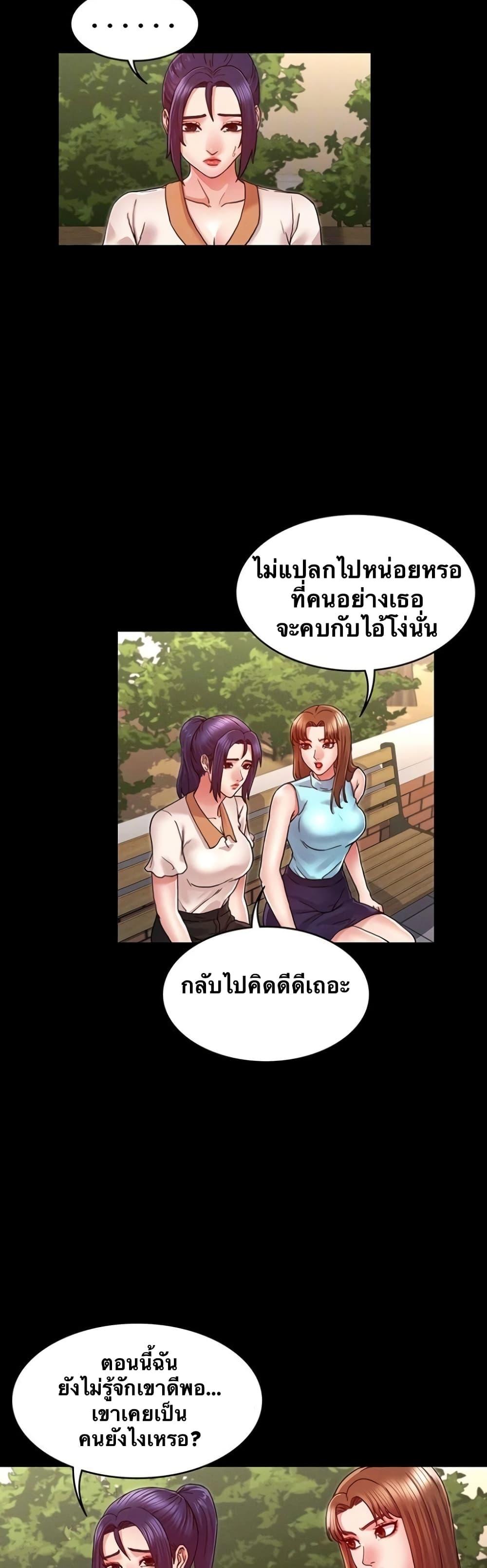Doujin-Lc- อ่าน โดจิน มังฮวา เกาหลี ญี่ปุ่น จีน แปลไทย Teacher Punishment ตอนที่ 1 2 3 4 5 6 7 8 9 10 11 12 13 14 ฟรี ไม่มีโฆษณา อ่าน โดจิน Manhwa เกาหลี ญี่ปุ่น จีน เรามีครบ คัดมาให้เน้นๆ โดจิน 18+ รับประกันความฟินโดย  Doujin Lc