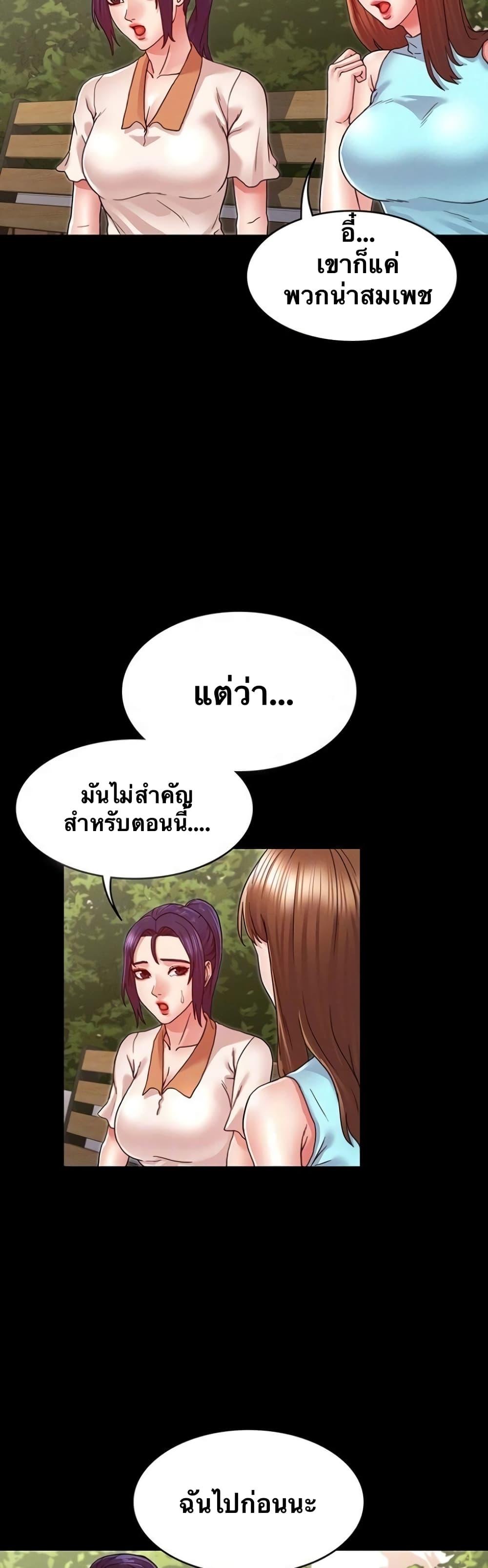 Doujin-Lc- อ่าน โดจิน มังฮวา เกาหลี ญี่ปุ่น จีน แปลไทย Teacher Punishment ตอนที่ 1 2 3 4 5 6 7 8 9 10 11 12 13 14 ฟรี ไม่มีโฆษณา อ่าน โดจิน Manhwa เกาหลี ญี่ปุ่น จีน เรามีครบ คัดมาให้เน้นๆ โดจิน 18+ รับประกันความฟินโดย  Doujin Lc