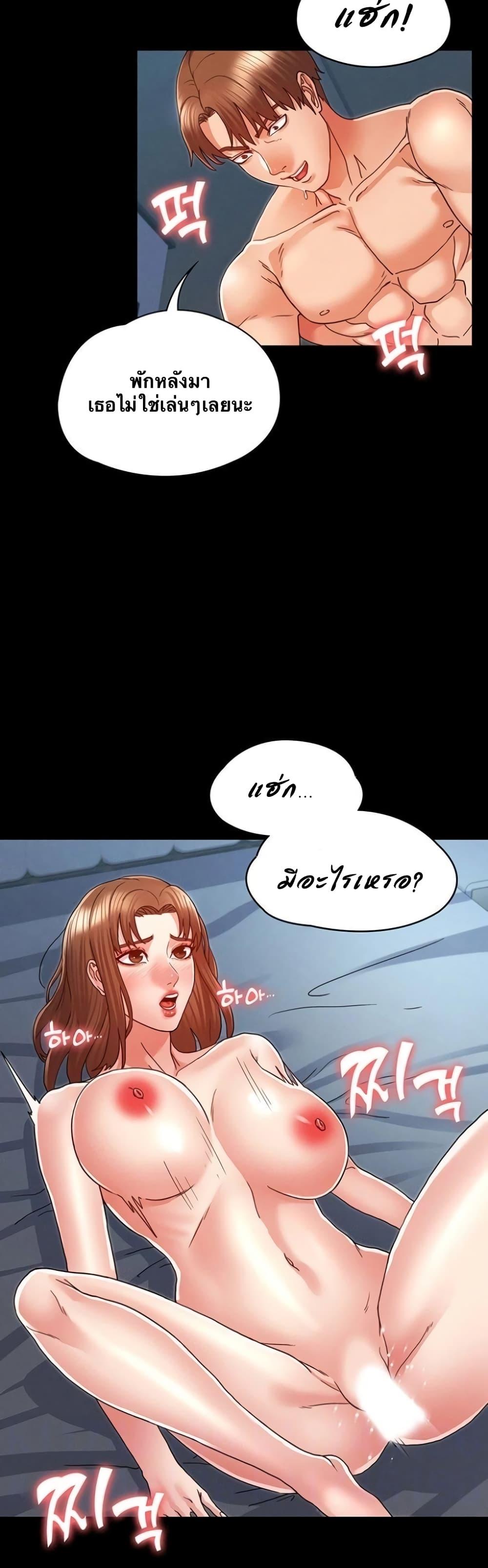 Doujin-Lc- อ่าน โดจิน มังฮวา เกาหลี ญี่ปุ่น จีน แปลไทย Teacher Punishment ตอนที่ 1 2 3 4 5 6 7 8 9 10 11 12 13 14 ฟรี ไม่มีโฆษณา อ่าน โดจิน Manhwa เกาหลี ญี่ปุ่น จีน เรามีครบ คัดมาให้เน้นๆ โดจิน 18+ รับประกันความฟินโดย  Doujin Lc