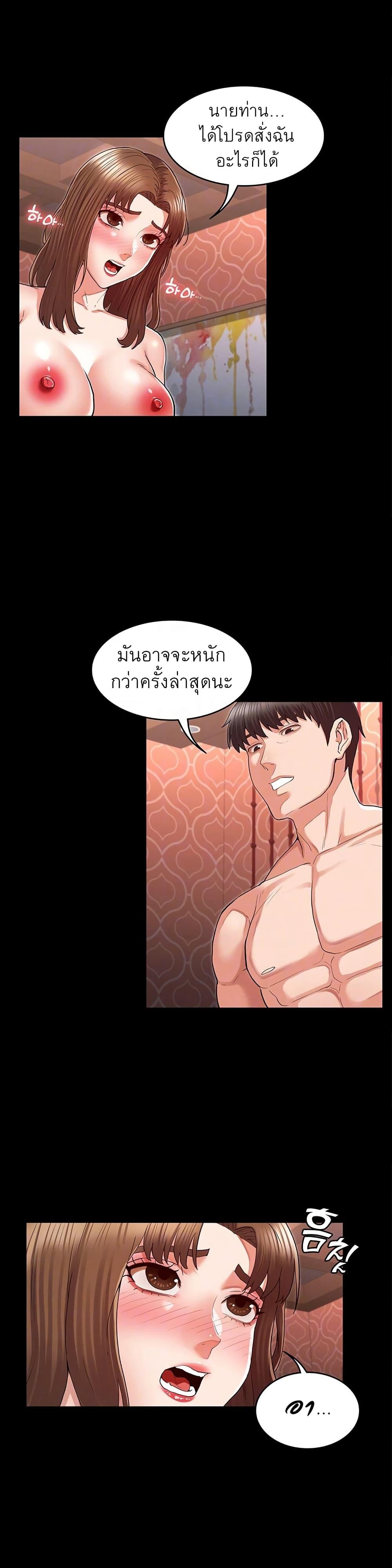 Doujin-Lc- อ่าน โดจิน มังฮวา เกาหลี ญี่ปุ่น จีน แปลไทย Teacher Punishment ตอนที่ 1 2 3 4 5 6 7 8 9 10 11 12 13 14 ฟรี ไม่มีโฆษณา อ่าน โดจิน Manhwa เกาหลี ญี่ปุ่น จีน เรามีครบ คัดมาให้เน้นๆ โดจิน 18+ รับประกันความฟินโดย  Doujin Lc