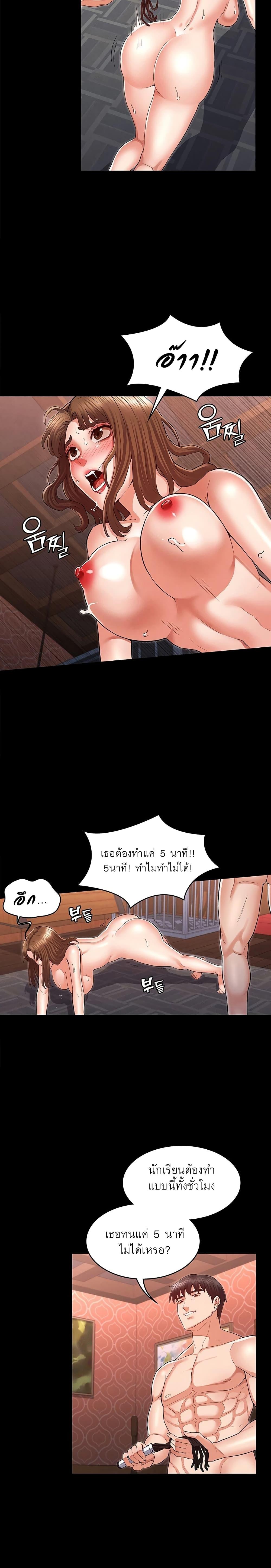 Doujin-Lc- อ่าน โดจิน มังฮวา เกาหลี ญี่ปุ่น จีน แปลไทย Teacher Punishment ตอนที่ 1 2 3 4 5 6 7 8 9 10 11 12 13 14 ฟรี ไม่มีโฆษณา อ่าน โดจิน Manhwa เกาหลี ญี่ปุ่น จีน เรามีครบ คัดมาให้เน้นๆ โดจิน 18+ รับประกันความฟินโดย  Doujin Lc