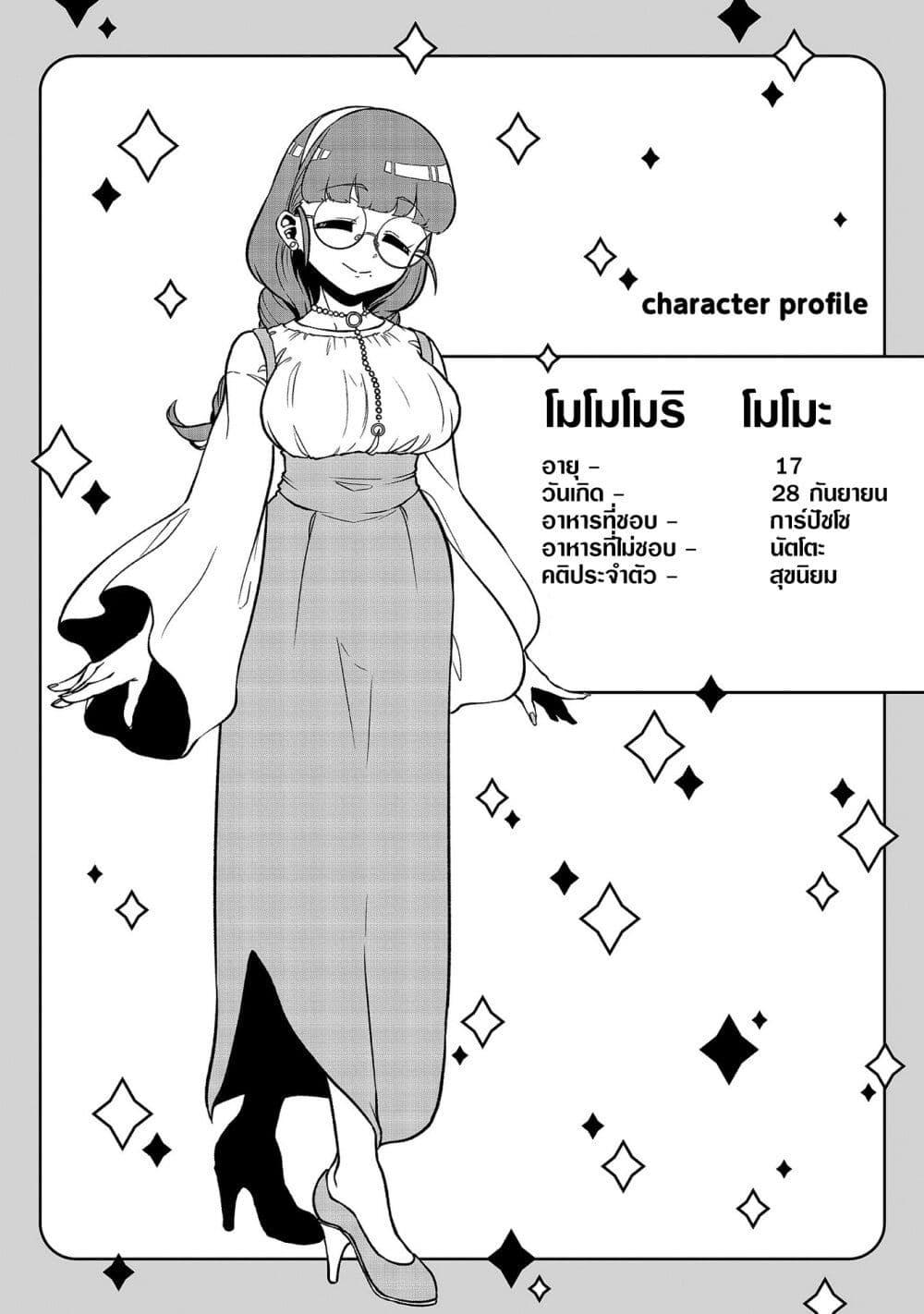 Manga-lc-com อ่านมังงะ อ่านการ์ตูน ออนไลน์ ฟรี Looking up to Magical Girls ตอนที่ 1 2 3 4 5 6 7 8 9 10 11 12 13 14 ฟรี ไม่มีโฆษณา Manga-lc - อ่าน มังงะ อ่าน การ์ตูน ออนไลน์ อ่านมังงะ ฟรี