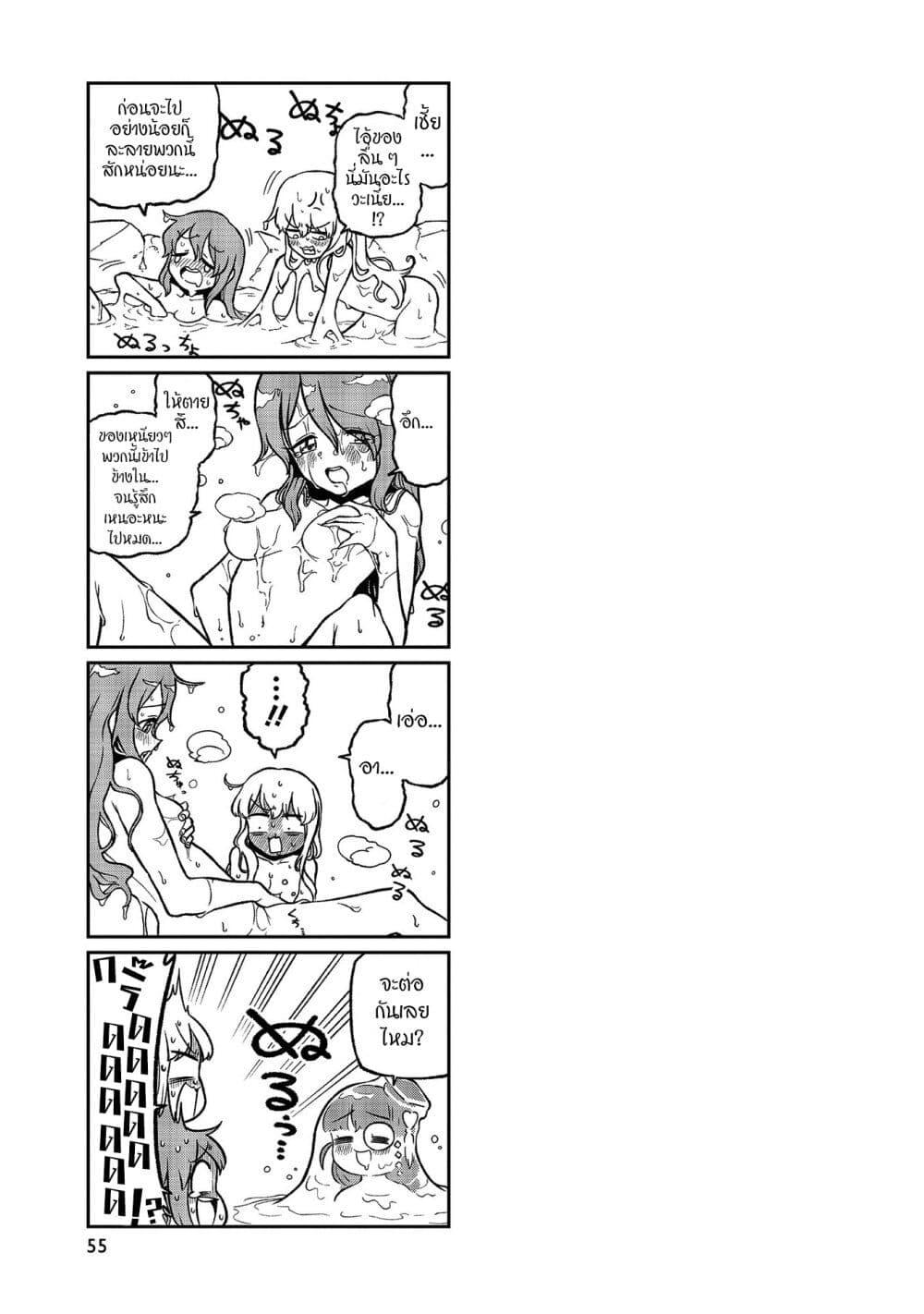 Manga-lc-com อ่านมังงะ อ่านการ์ตูน ออนไลน์ ฟรี Looking up to Magical Girls ตอนที่ 1 2 3 4 5 6 7 8 9 10 11 12 13 14 ฟรี ไม่มีโฆษณา Manga-lc - อ่าน มังงะ อ่าน การ์ตูน ออนไลน์ อ่านมังงะ ฟรี