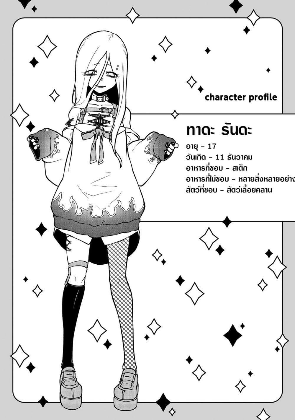 Manga-lc-com อ่านมังงะ อ่านการ์ตูน ออนไลน์ ฟรี Looking up to Magical Girls ตอนที่ 1 2 3 4 5 6 7 8 9 10 11 12 13 14 ฟรี ไม่มีโฆษณา Manga-lc - อ่าน มังงะ อ่าน การ์ตูน ออนไลน์ อ่านมังงะ ฟรี