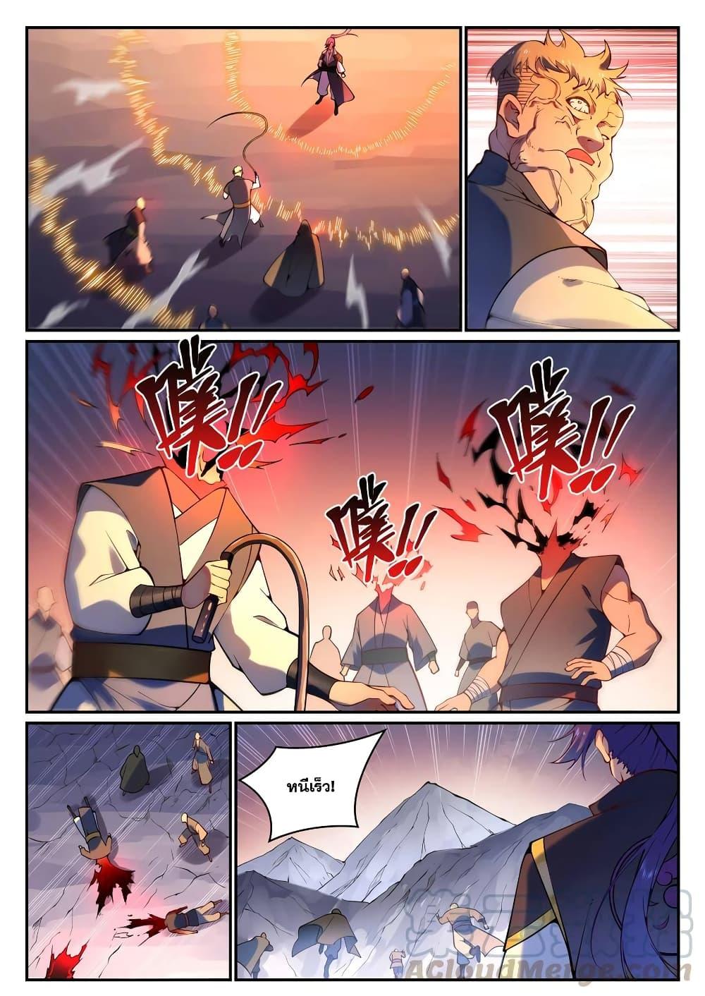 Manga-lc-com อ่านมังงะ อ่านการ์ตูน ออนไลน์ ฟรี Bailian Chengshen ตอนที่ 1 2 3 4 5 6 7 8 9 10 11 12 13 14 ฟรี ไม่มีโฆษณา Manga-lc - อ่าน มังงะ อ่าน การ์ตูน ออนไลน์ อ่านมังงะ ฟรี