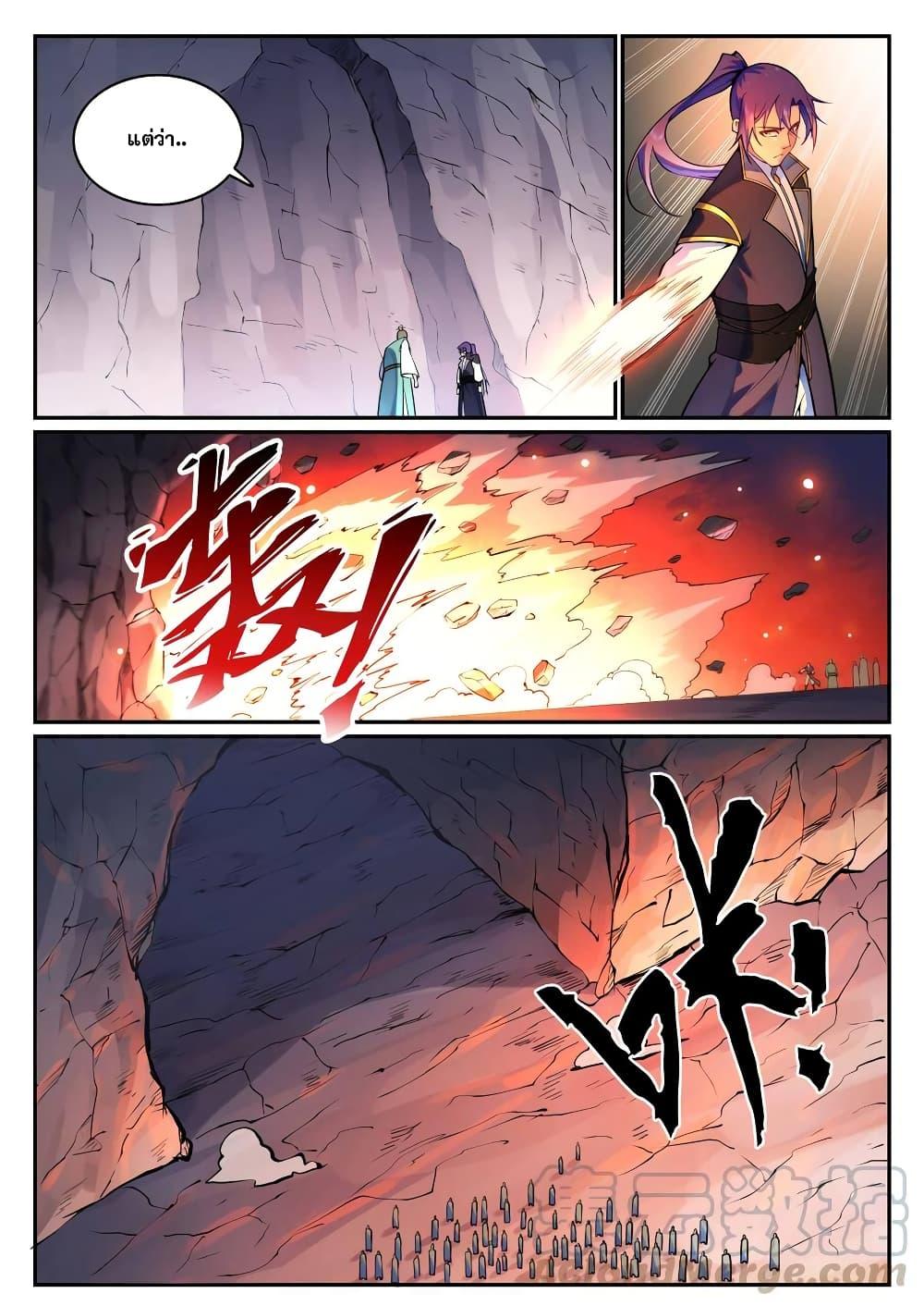 Manga-lc-com อ่านมังงะ อ่านการ์ตูน ออนไลน์ ฟรี Bailian Chengshen ตอนที่ 1 2 3 4 5 6 7 8 9 10 11 12 13 14 ฟรี ไม่มีโฆษณา Manga-lc - อ่าน มังงะ อ่าน การ์ตูน ออนไลน์ อ่านมังงะ ฟรี