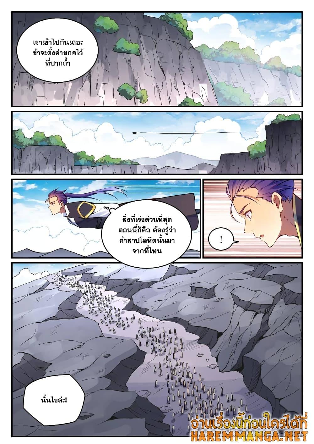 Manga-lc-com อ่านมังงะ อ่านการ์ตูน ออนไลน์ ฟรี Bailian Chengshen ตอนที่ 1 2 3 4 5 6 7 8 9 10 11 12 13 14 ฟรี ไม่มีโฆษณา Manga-lc - อ่าน มังงะ อ่าน การ์ตูน ออนไลน์ อ่านมังงะ ฟรี