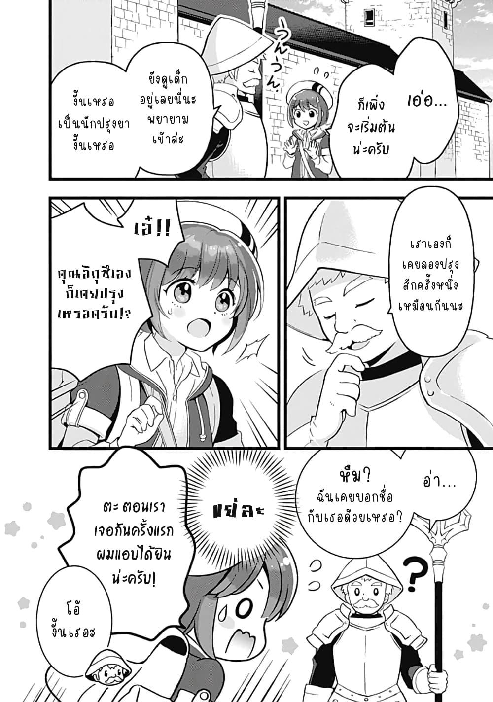 Manga-lc-com อ่านมังงะ อ่านการ์ตูน ออนไลน์ ฟรี Kantei Nouryoku de Chougoushi ni Narimasu ตอนที่ 1 2 3 4 5 6 7 8 9 10 11 12 13 14 ฟรี ไม่มีโฆษณา Manga-lc - อ่าน มังงะ อ่าน การ์ตูน ออนไลน์ อ่านมังงะ ฟรี