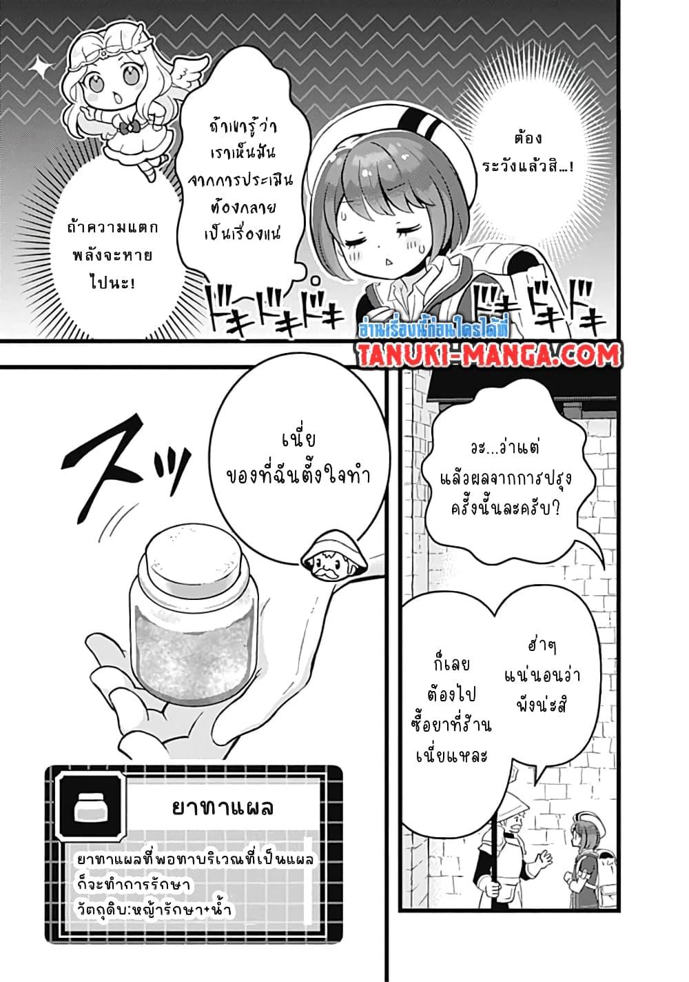 Manga-lc-com อ่านมังงะ อ่านการ์ตูน ออนไลน์ ฟรี Kantei Nouryoku de Chougoushi ni Narimasu ตอนที่ 1 2 3 4 5 6 7 8 9 10 11 12 13 14 ฟรี ไม่มีโฆษณา Manga-lc - อ่าน มังงะ อ่าน การ์ตูน ออนไลน์ อ่านมังงะ ฟรี