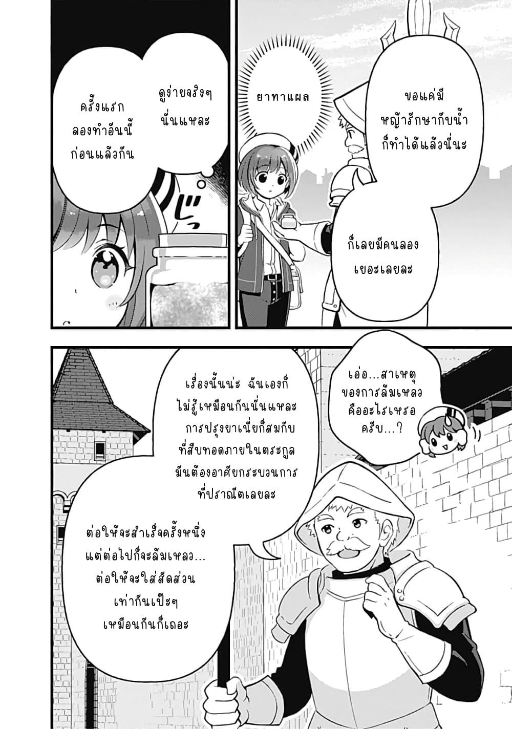 Manga-lc-com อ่านมังงะ อ่านการ์ตูน ออนไลน์ ฟรี Kantei Nouryoku de Chougoushi ni Narimasu ตอนที่ 1 2 3 4 5 6 7 8 9 10 11 12 13 14 ฟรี ไม่มีโฆษณา Manga-lc - อ่าน มังงะ อ่าน การ์ตูน ออนไลน์ อ่านมังงะ ฟรี