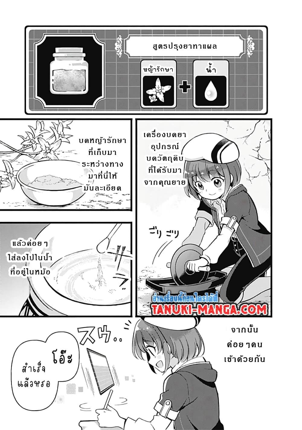 Manga-lc-com อ่านมังงะ อ่านการ์ตูน ออนไลน์ ฟรี Kantei Nouryoku de Chougoushi ni Narimasu ตอนที่ 1 2 3 4 5 6 7 8 9 10 11 12 13 14 ฟรี ไม่มีโฆษณา Manga-lc - อ่าน มังงะ อ่าน การ์ตูน ออนไลน์ อ่านมังงะ ฟรี