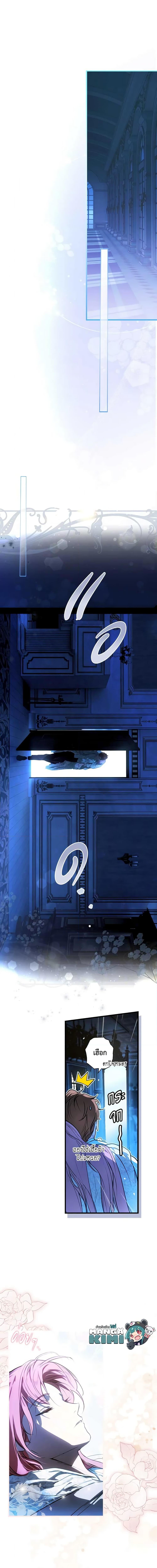 Manga-lc-com อ่านมังงะ อ่านการ์ตูน ออนไลน์ ฟรี The Fantasie of a Stepmother ตอนที่ 1 2 3 4 5 6 7 8 9 10 11 12 13 14 ฟรี ไม่มีโฆษณา Manga-lc - อ่าน มังงะ อ่าน การ์ตูน ออนไลน์ อ่านมังงะ ฟรี