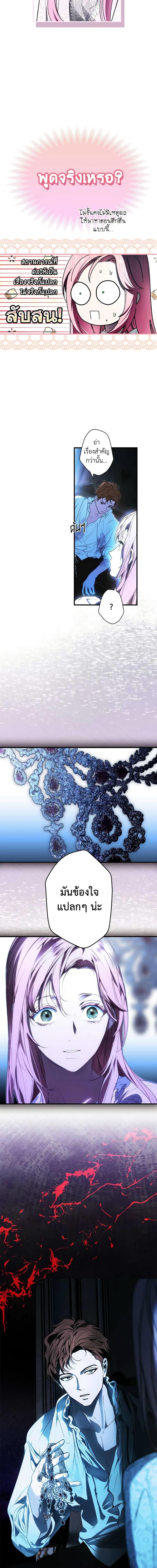 Manga-lc-com อ่านมังงะ อ่านการ์ตูน ออนไลน์ ฟรี The Fantasie of a Stepmother ตอนที่ 1 2 3 4 5 6 7 8 9 10 11 12 13 14 ฟรี ไม่มีโฆษณา Manga-lc - อ่าน มังงะ อ่าน การ์ตูน ออนไลน์ อ่านมังงะ ฟรี