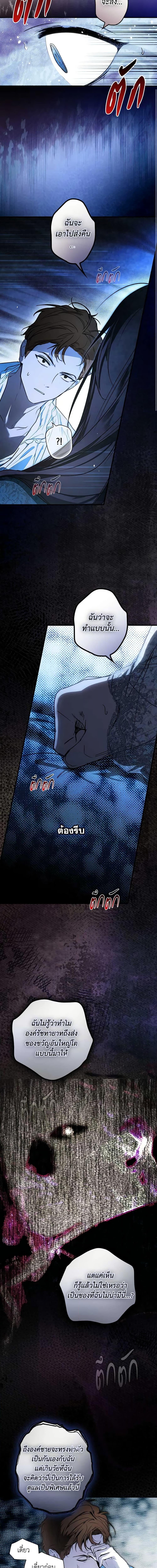 Manga-lc-com อ่านมังงะ อ่านการ์ตูน ออนไลน์ ฟรี The Fantasie of a Stepmother ตอนที่ 1 2 3 4 5 6 7 8 9 10 11 12 13 14 ฟรี ไม่มีโฆษณา Manga-lc - อ่าน มังงะ อ่าน การ์ตูน ออนไลน์ อ่านมังงะ ฟรี