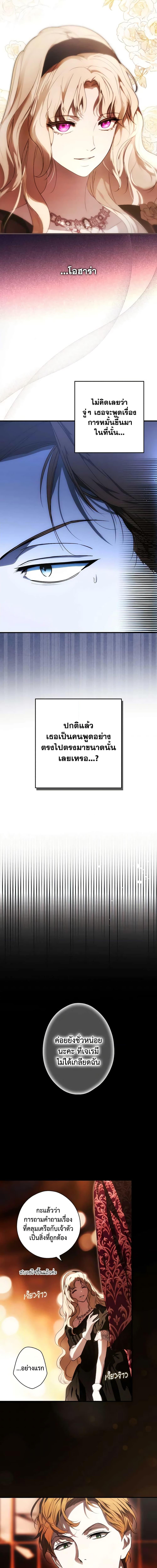 Manga-lc-com อ่านมังงะ อ่านการ์ตูน ออนไลน์ ฟรี The Fantasie of a Stepmother ตอนที่ 1 2 3 4 5 6 7 8 9 10 11 12 13 14 ฟรี ไม่มีโฆษณา Manga-lc - อ่าน มังงะ อ่าน การ์ตูน ออนไลน์ อ่านมังงะ ฟรี