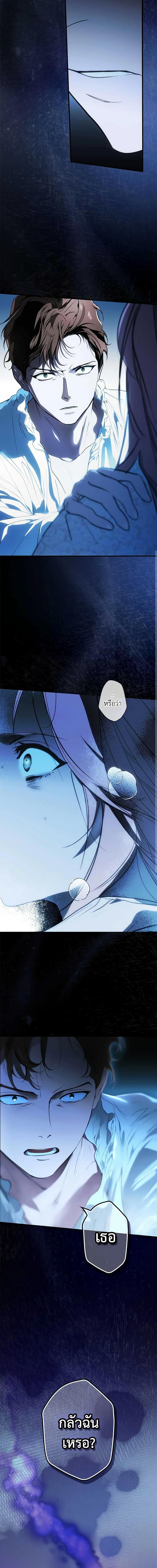 Manga-lc-com อ่านมังงะ อ่านการ์ตูน ออนไลน์ ฟรี The Fantasie of a Stepmother ตอนที่ 1 2 3 4 5 6 7 8 9 10 11 12 13 14 ฟรี ไม่มีโฆษณา Manga-lc - อ่าน มังงะ อ่าน การ์ตูน ออนไลน์ อ่านมังงะ ฟรี