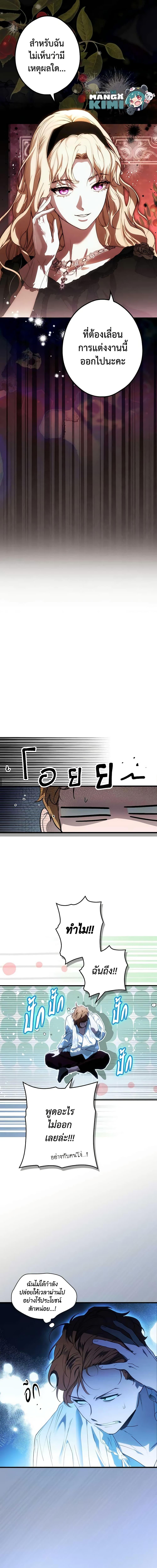 Manga-lc-com อ่านมังงะ อ่านการ์ตูน ออนไลน์ ฟรี The Fantasie of a Stepmother ตอนที่ 1 2 3 4 5 6 7 8 9 10 11 12 13 14 ฟรี ไม่มีโฆษณา Manga-lc - อ่าน มังงะ อ่าน การ์ตูน ออนไลน์ อ่านมังงะ ฟรี