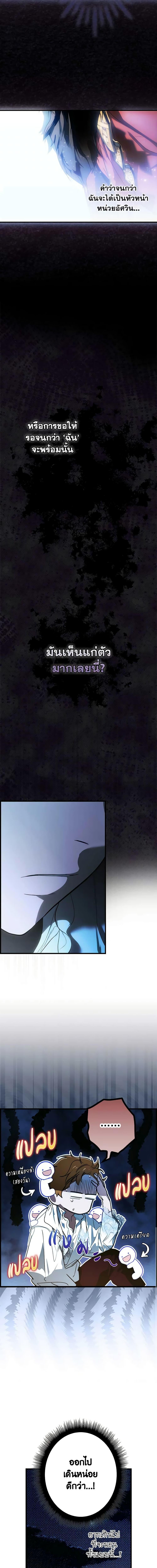 Manga-lc-com อ่านมังงะ อ่านการ์ตูน ออนไลน์ ฟรี The Fantasie of a Stepmother ตอนที่ 1 2 3 4 5 6 7 8 9 10 11 12 13 14 ฟรี ไม่มีโฆษณา Manga-lc - อ่าน มังงะ อ่าน การ์ตูน ออนไลน์ อ่านมังงะ ฟรี