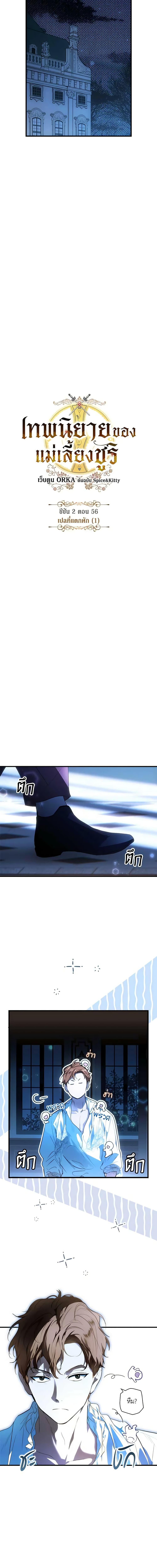 Manga-lc-com อ่านมังงะ อ่านการ์ตูน ออนไลน์ ฟรี The Fantasie of a Stepmother ตอนที่ 1 2 3 4 5 6 7 8 9 10 11 12 13 14 ฟรี ไม่มีโฆษณา Manga-lc - อ่าน มังงะ อ่าน การ์ตูน ออนไลน์ อ่านมังงะ ฟรี