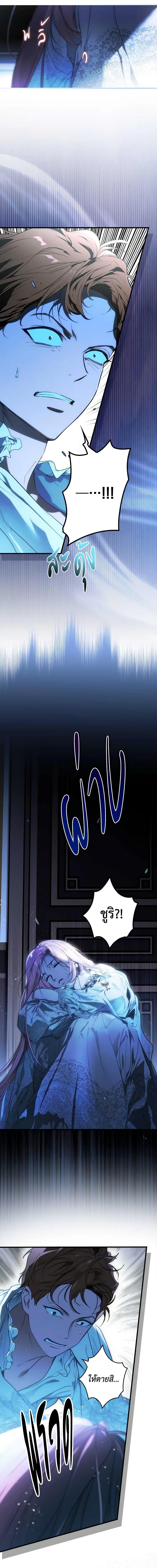 Manga-lc-com อ่านมังงะ อ่านการ์ตูน ออนไลน์ ฟรี The Fantasie of a Stepmother ตอนที่ 1 2 3 4 5 6 7 8 9 10 11 12 13 14 ฟรี ไม่มีโฆษณา Manga-lc - อ่าน มังงะ อ่าน การ์ตูน ออนไลน์ อ่านมังงะ ฟรี