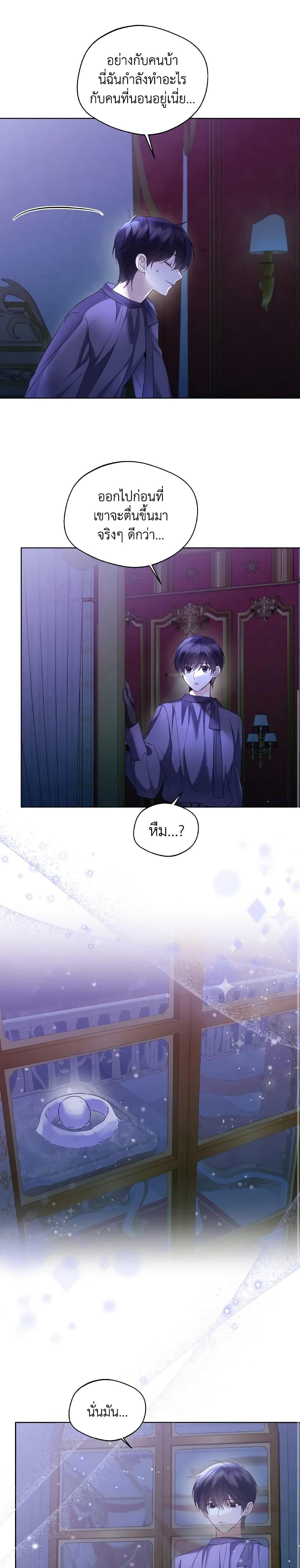 Manga-lc-com อ่านมังงะ อ่านการ์ตูน ออนไลน์ ฟรี Lady Crystal is a Man ตอนที่ 1 2 3 4 5 6 7 8 9 10 11 12 13 14 ฟรี ไม่มีโฆษณา Manga-lc - อ่าน มังงะ อ่าน การ์ตูน ออนไลน์ อ่านมังงะ ฟรี