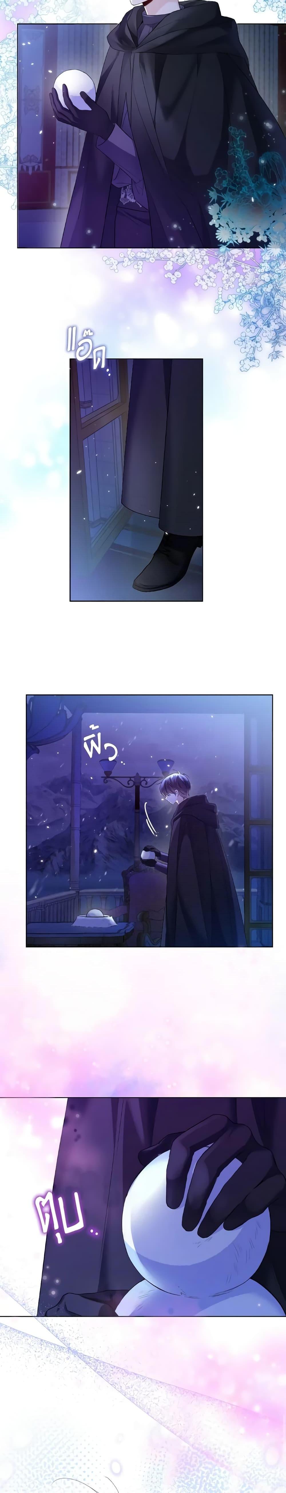 Manga-lc-com อ่านมังงะ อ่านการ์ตูน ออนไลน์ ฟรี Lady Crystal is a Man ตอนที่ 1 2 3 4 5 6 7 8 9 10 11 12 13 14 ฟรี ไม่มีโฆษณา Manga-lc - อ่าน มังงะ อ่าน การ์ตูน ออนไลน์ อ่านมังงะ ฟรี