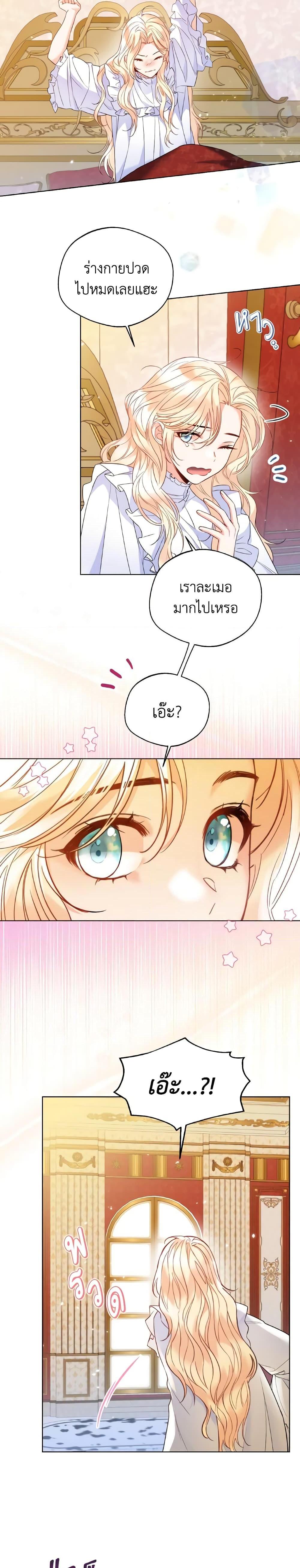 Manga-lc-com อ่านมังงะ อ่านการ์ตูน ออนไลน์ ฟรี Lady Crystal is a Man ตอนที่ 1 2 3 4 5 6 7 8 9 10 11 12 13 14 ฟรี ไม่มีโฆษณา Manga-lc - อ่าน มังงะ อ่าน การ์ตูน ออนไลน์ อ่านมังงะ ฟรี