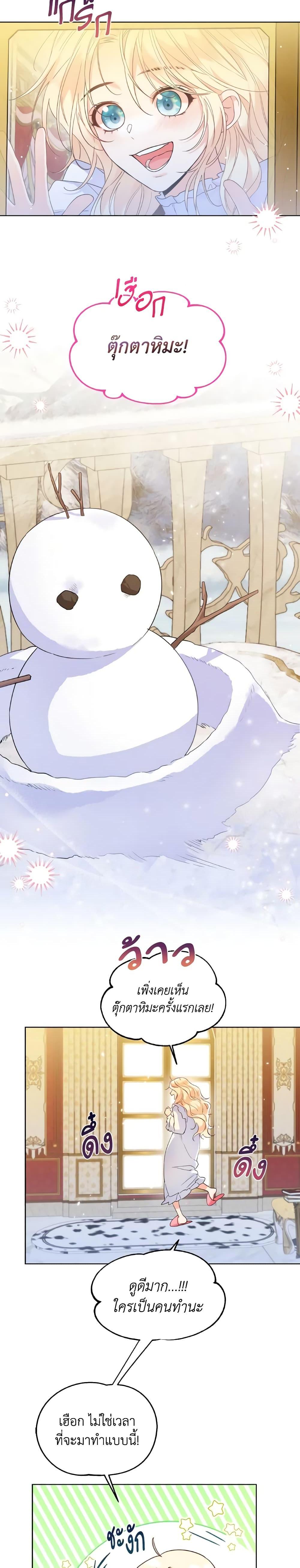 Manga-lc-com อ่านมังงะ อ่านการ์ตูน ออนไลน์ ฟรี Lady Crystal is a Man ตอนที่ 1 2 3 4 5 6 7 8 9 10 11 12 13 14 ฟรี ไม่มีโฆษณา Manga-lc - อ่าน มังงะ อ่าน การ์ตูน ออนไลน์ อ่านมังงะ ฟรี