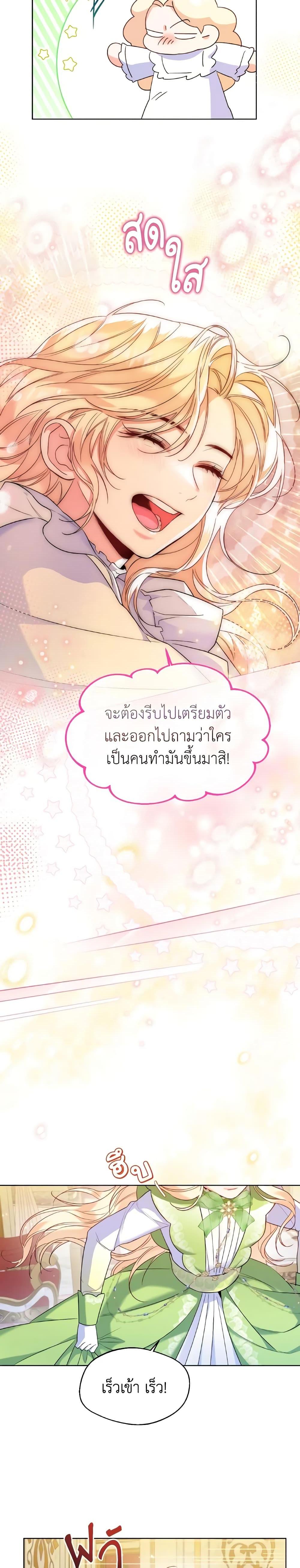Manga-lc-com อ่านมังงะ อ่านการ์ตูน ออนไลน์ ฟรี Lady Crystal is a Man ตอนที่ 1 2 3 4 5 6 7 8 9 10 11 12 13 14 ฟรี ไม่มีโฆษณา Manga-lc - อ่าน มังงะ อ่าน การ์ตูน ออนไลน์ อ่านมังงะ ฟรี