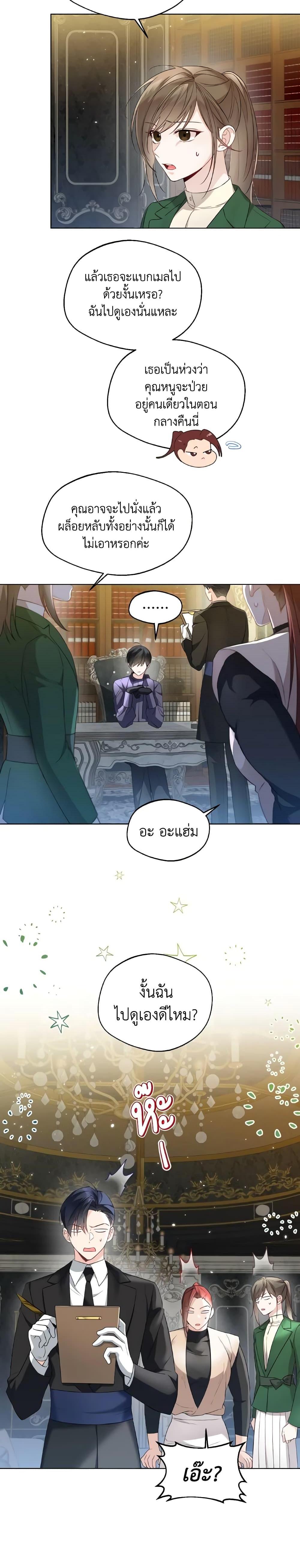 Manga-lc-com อ่านมังงะ อ่านการ์ตูน ออนไลน์ ฟรี Lady Crystal is a Man ตอนที่ 1 2 3 4 5 6 7 8 9 10 11 12 13 14 ฟรี ไม่มีโฆษณา Manga-lc - อ่าน มังงะ อ่าน การ์ตูน ออนไลน์ อ่านมังงะ ฟรี