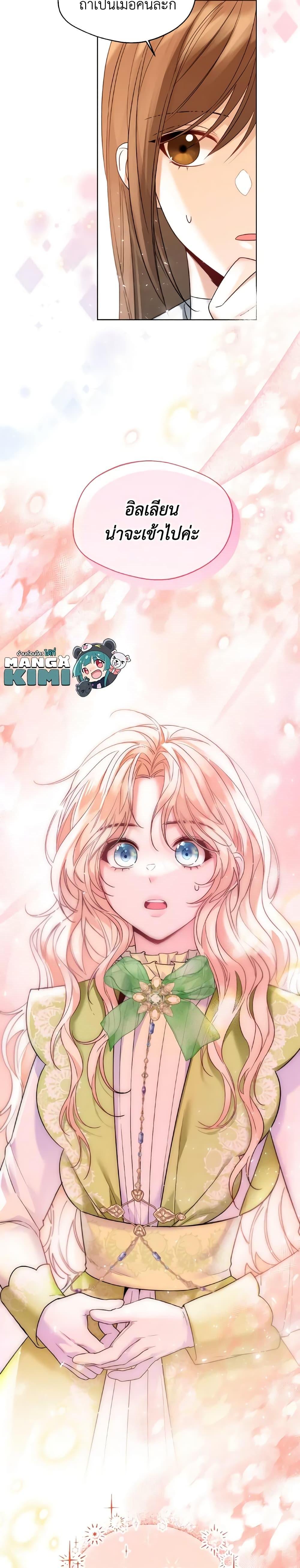 Manga-lc-com อ่านมังงะ อ่านการ์ตูน ออนไลน์ ฟรี Lady Crystal is a Man ตอนที่ 1 2 3 4 5 6 7 8 9 10 11 12 13 14 ฟรี ไม่มีโฆษณา Manga-lc - อ่าน มังงะ อ่าน การ์ตูน ออนไลน์ อ่านมังงะ ฟรี