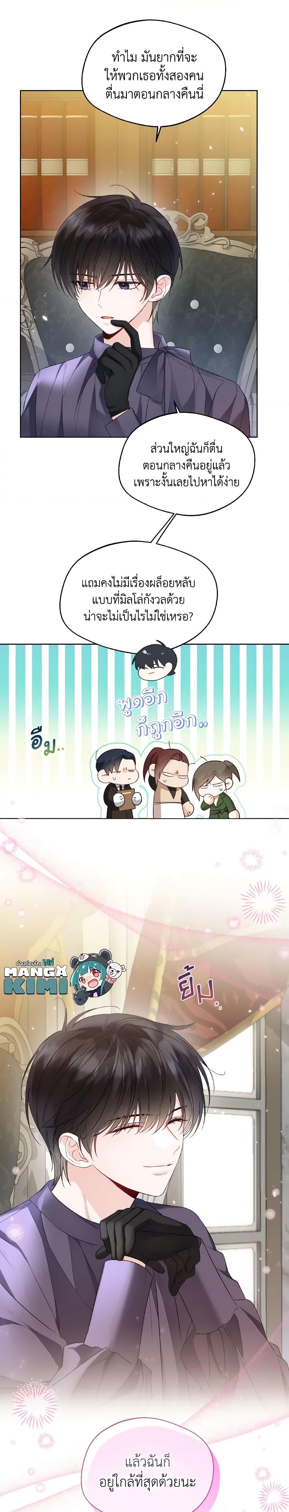 Manga-lc-com อ่านมังงะ อ่านการ์ตูน ออนไลน์ ฟรี Lady Crystal is a Man ตอนที่ 1 2 3 4 5 6 7 8 9 10 11 12 13 14 ฟรี ไม่มีโฆษณา Manga-lc - อ่าน มังงะ อ่าน การ์ตูน ออนไลน์ อ่านมังงะ ฟรี