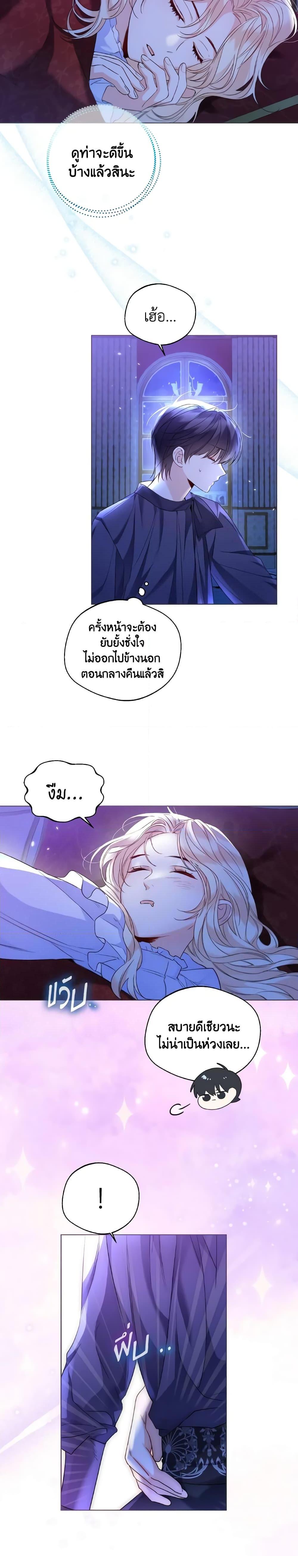 Manga-lc-com อ่านมังงะ อ่านการ์ตูน ออนไลน์ ฟรี Lady Crystal is a Man ตอนที่ 1 2 3 4 5 6 7 8 9 10 11 12 13 14 ฟรี ไม่มีโฆษณา Manga-lc - อ่าน มังงะ อ่าน การ์ตูน ออนไลน์ อ่านมังงะ ฟรี