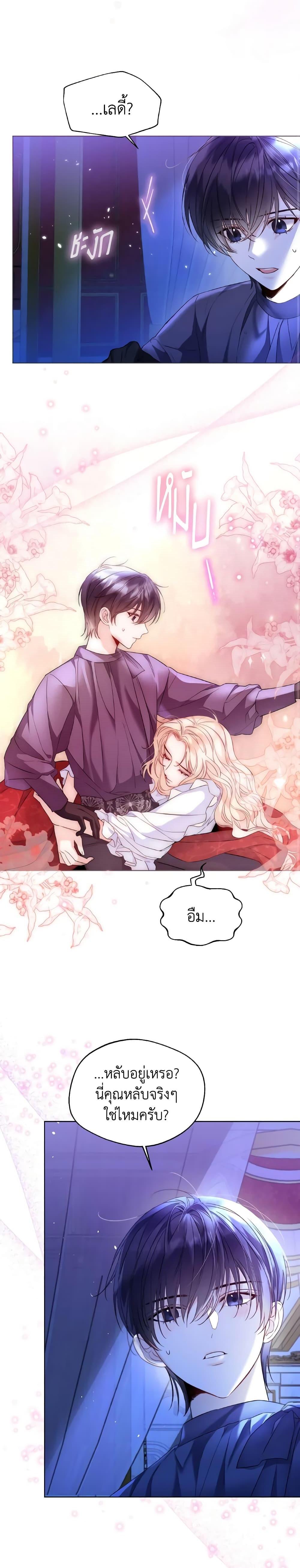 Manga-lc-com อ่านมังงะ อ่านการ์ตูน ออนไลน์ ฟรี Lady Crystal is a Man ตอนที่ 1 2 3 4 5 6 7 8 9 10 11 12 13 14 ฟรี ไม่มีโฆษณา Manga-lc - อ่าน มังงะ อ่าน การ์ตูน ออนไลน์ อ่านมังงะ ฟรี