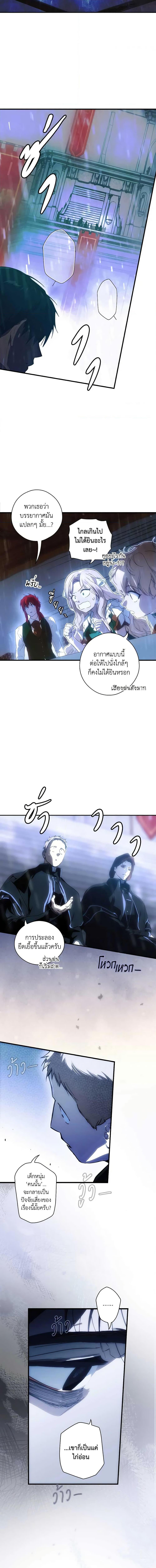 Manga-lc-com อ่านมังงะ อ่านการ์ตูน ออนไลน์ ฟรี The Fantasie of a Stepmother ตอนที่ 1 2 3 4 5 6 7 8 9 10 11 12 13 14 ฟรี ไม่มีโฆษณา Manga-lc - อ่าน มังงะ อ่าน การ์ตูน ออนไลน์ อ่านมังงะ ฟรี