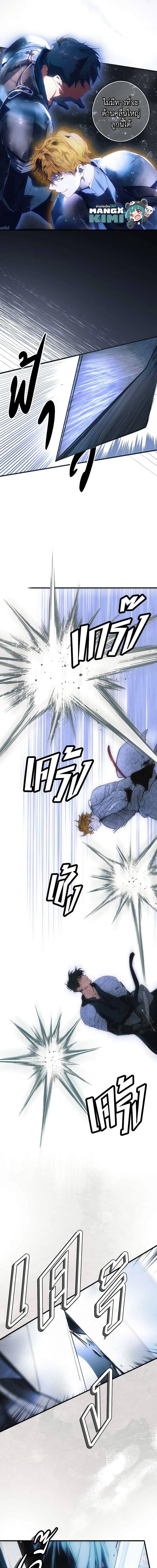 Manga-lc-com อ่านมังงะ อ่านการ์ตูน ออนไลน์ ฟรี The Fantasie of a Stepmother ตอนที่ 1 2 3 4 5 6 7 8 9 10 11 12 13 14 ฟรี ไม่มีโฆษณา Manga-lc - อ่าน มังงะ อ่าน การ์ตูน ออนไลน์ อ่านมังงะ ฟรี