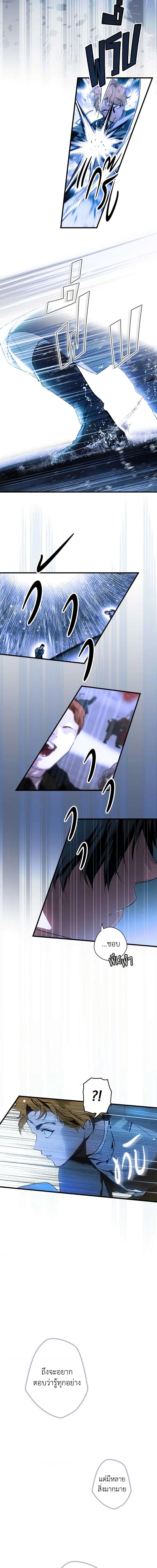 Manga-lc-com อ่านมังงะ อ่านการ์ตูน ออนไลน์ ฟรี The Fantasie of a Stepmother ตอนที่ 1 2 3 4 5 6 7 8 9 10 11 12 13 14 ฟรี ไม่มีโฆษณา Manga-lc - อ่าน มังงะ อ่าน การ์ตูน ออนไลน์ อ่านมังงะ ฟรี