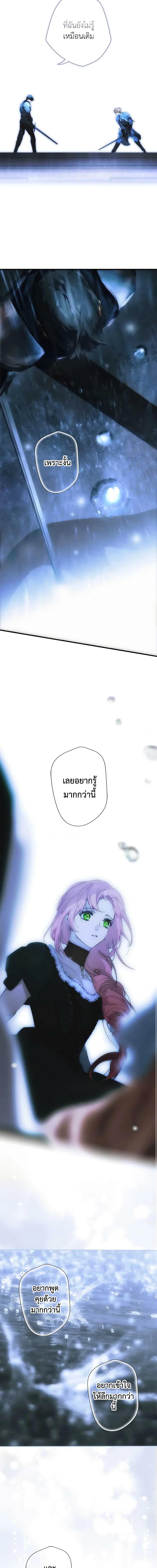 Manga-lc-com อ่านมังงะ อ่านการ์ตูน ออนไลน์ ฟรี The Fantasie of a Stepmother ตอนที่ 1 2 3 4 5 6 7 8 9 10 11 12 13 14 ฟรี ไม่มีโฆษณา Manga-lc - อ่าน มังงะ อ่าน การ์ตูน ออนไลน์ อ่านมังงะ ฟรี