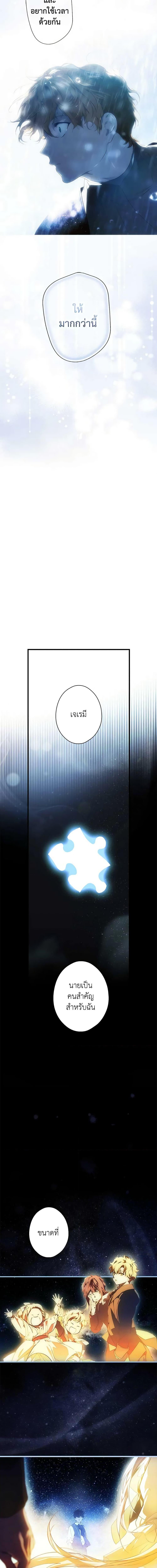 Manga-lc-com อ่านมังงะ อ่านการ์ตูน ออนไลน์ ฟรี The Fantasie of a Stepmother ตอนที่ 1 2 3 4 5 6 7 8 9 10 11 12 13 14 ฟรี ไม่มีโฆษณา Manga-lc - อ่าน มังงะ อ่าน การ์ตูน ออนไลน์ อ่านมังงะ ฟรี