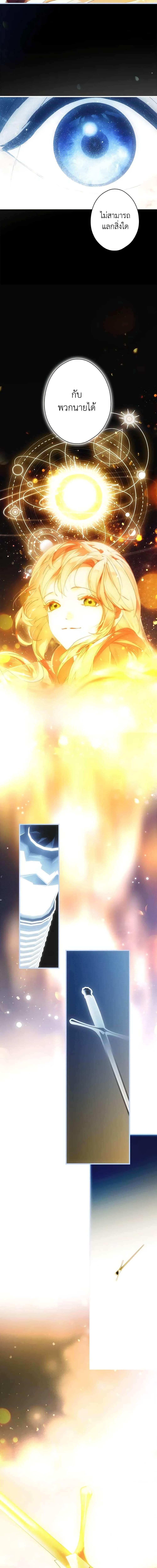 Manga-lc-com อ่านมังงะ อ่านการ์ตูน ออนไลน์ ฟรี The Fantasie of a Stepmother ตอนที่ 1 2 3 4 5 6 7 8 9 10 11 12 13 14 ฟรี ไม่มีโฆษณา Manga-lc - อ่าน มังงะ อ่าน การ์ตูน ออนไลน์ อ่านมังงะ ฟรี