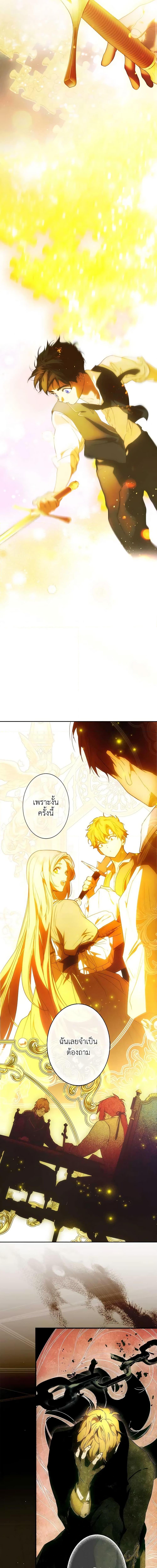 Manga-lc-com อ่านมังงะ อ่านการ์ตูน ออนไลน์ ฟรี The Fantasie of a Stepmother ตอนที่ 1 2 3 4 5 6 7 8 9 10 11 12 13 14 ฟรี ไม่มีโฆษณา Manga-lc - อ่าน มังงะ อ่าน การ์ตูน ออนไลน์ อ่านมังงะ ฟรี