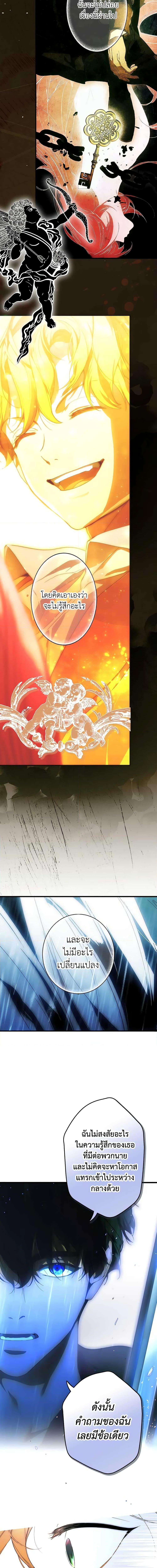 Manga-lc-com อ่านมังงะ อ่านการ์ตูน ออนไลน์ ฟรี The Fantasie of a Stepmother ตอนที่ 1 2 3 4 5 6 7 8 9 10 11 12 13 14 ฟรี ไม่มีโฆษณา Manga-lc - อ่าน มังงะ อ่าน การ์ตูน ออนไลน์ อ่านมังงะ ฟรี