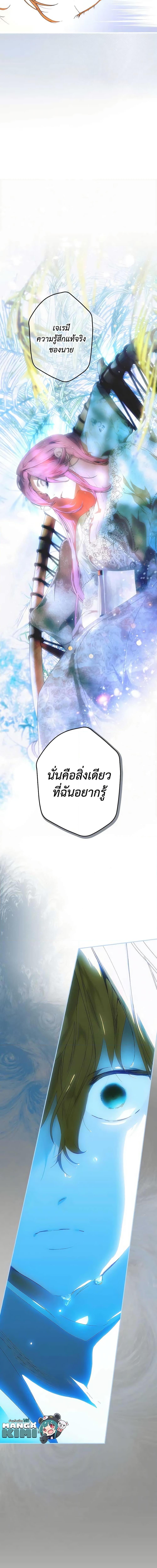 Manga-lc-com อ่านมังงะ อ่านการ์ตูน ออนไลน์ ฟรี The Fantasie of a Stepmother ตอนที่ 1 2 3 4 5 6 7 8 9 10 11 12 13 14 ฟรี ไม่มีโฆษณา Manga-lc - อ่าน มังงะ อ่าน การ์ตูน ออนไลน์ อ่านมังงะ ฟรี