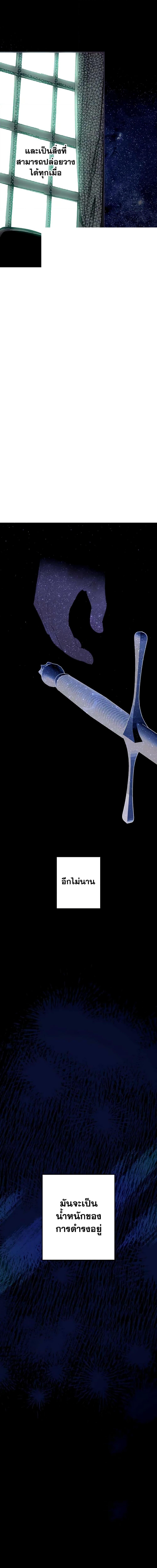 Manga-lc-com อ่านมังงะ อ่านการ์ตูน ออนไลน์ ฟรี The Fantasie of a Stepmother ตอนที่ 1 2 3 4 5 6 7 8 9 10 11 12 13 14 ฟรี ไม่มีโฆษณา Manga-lc - อ่าน มังงะ อ่าน การ์ตูน ออนไลน์ อ่านมังงะ ฟรี