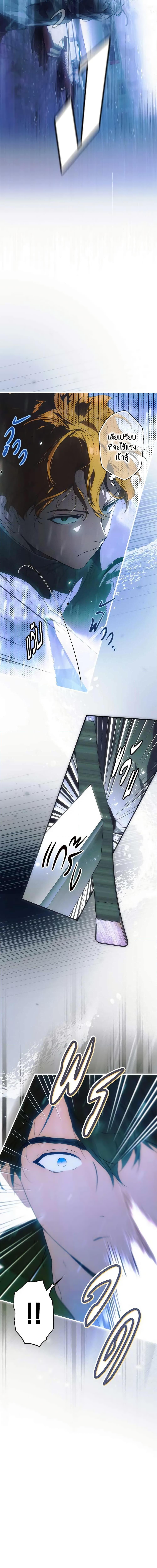 Manga-lc-com อ่านมังงะ อ่านการ์ตูน ออนไลน์ ฟรี The Fantasie of a Stepmother ตอนที่ 1 2 3 4 5 6 7 8 9 10 11 12 13 14 ฟรี ไม่มีโฆษณา Manga-lc - อ่าน มังงะ อ่าน การ์ตูน ออนไลน์ อ่านมังงะ ฟรี